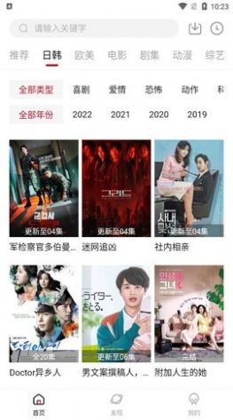 迷你库影视2022版