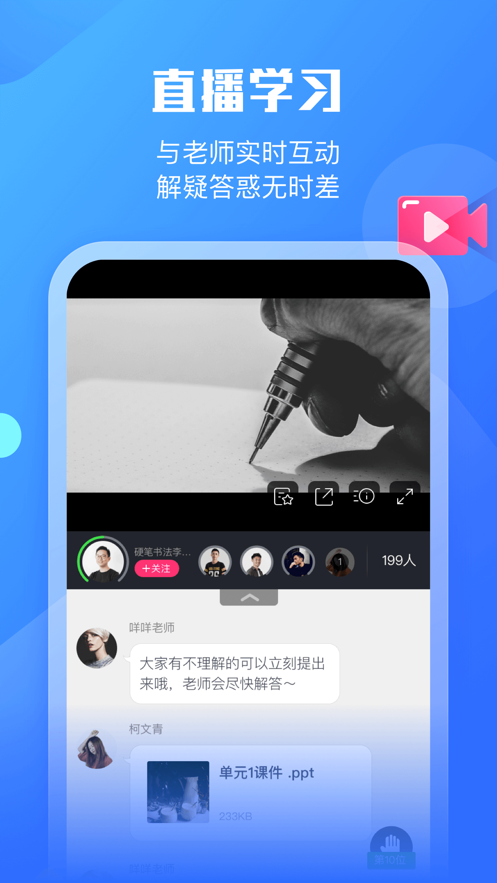 小墨督学app安卓版