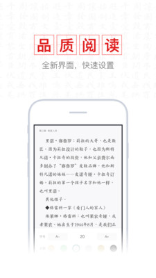 新书阁小说app安卓版