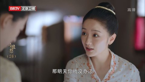 野火直播无限次观看版