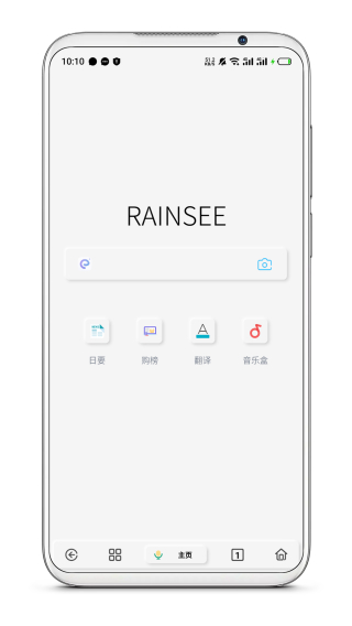 rains浏览器安卓版