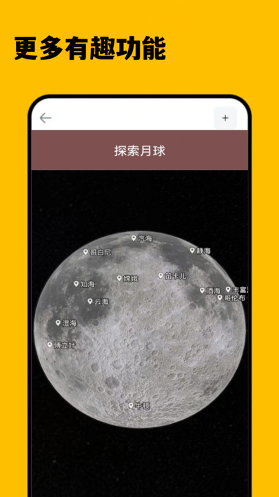 3D卫星精准街景地图安卓版