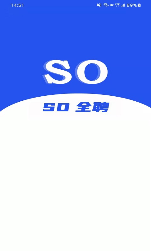 so全聘安卓版