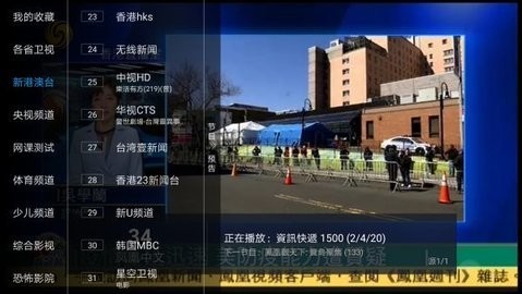 百川影音授权版