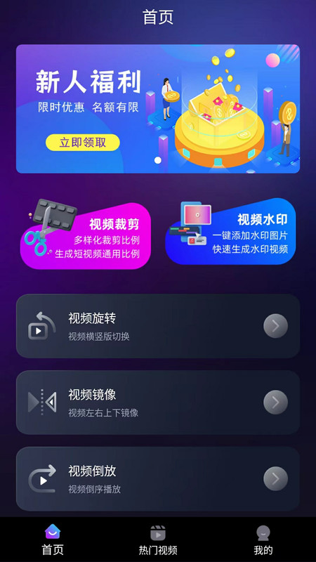 YOU工具箱软件最新版