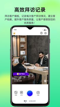 快拍打卡水印相机官方版