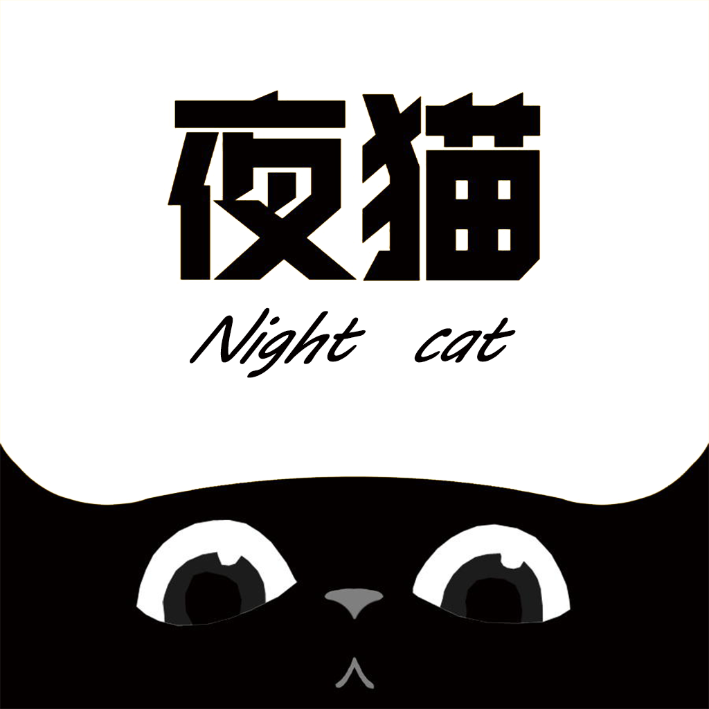 夜猫影视无需付费版