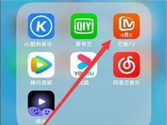 芒果tv怎么缓存视频？