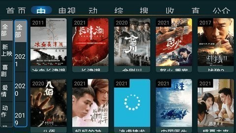 夜星影视2022版