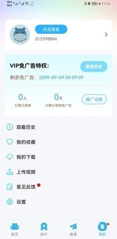 玲珑视频v4.5.2