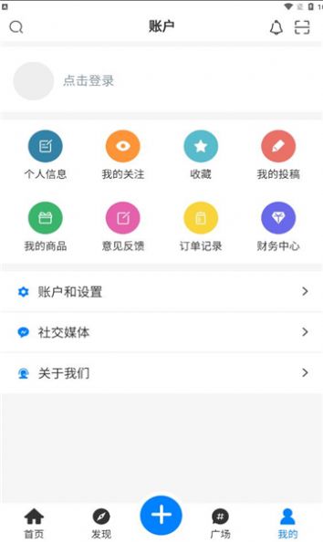 enpfed二次元动漫app官方版