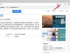 Microsoft Edge浏览器怎么保存阅读列表？