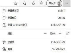 Microsoft Edge浏览器怎么显示引文按钮?