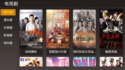 三九影院tv版老版本