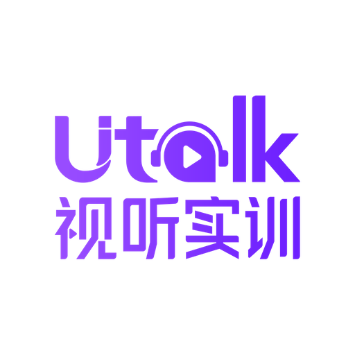 utalk极速版