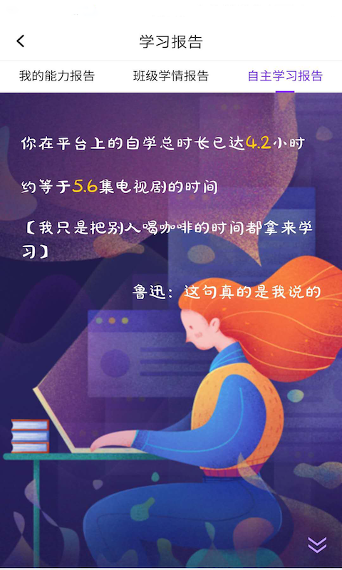 utalk极速版