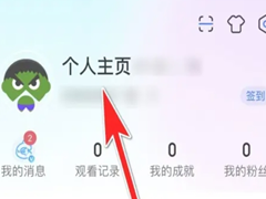 cc直播怎么更改名字？