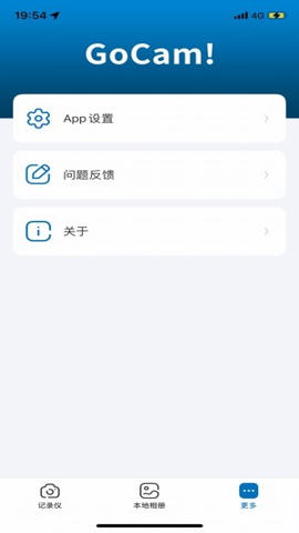 gocam安卓版