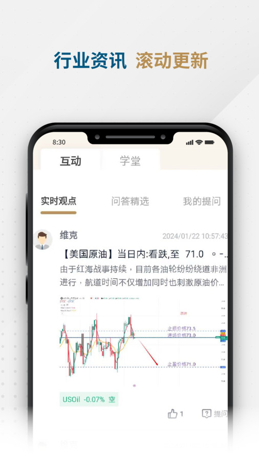 中融金业app下载最新版