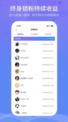 雪糕心品安卓版截图6