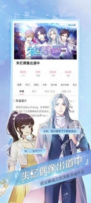 易次元ai绘图安卓版