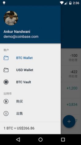 coinbase下载app官方版