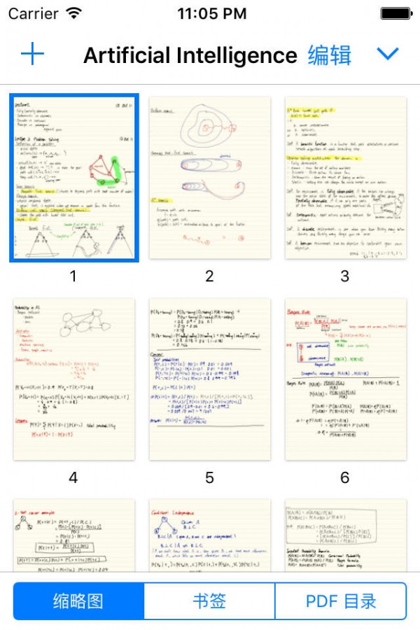 goodnotes安卓版