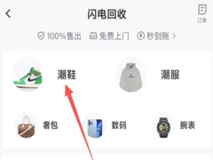 得物怎么卖东西？